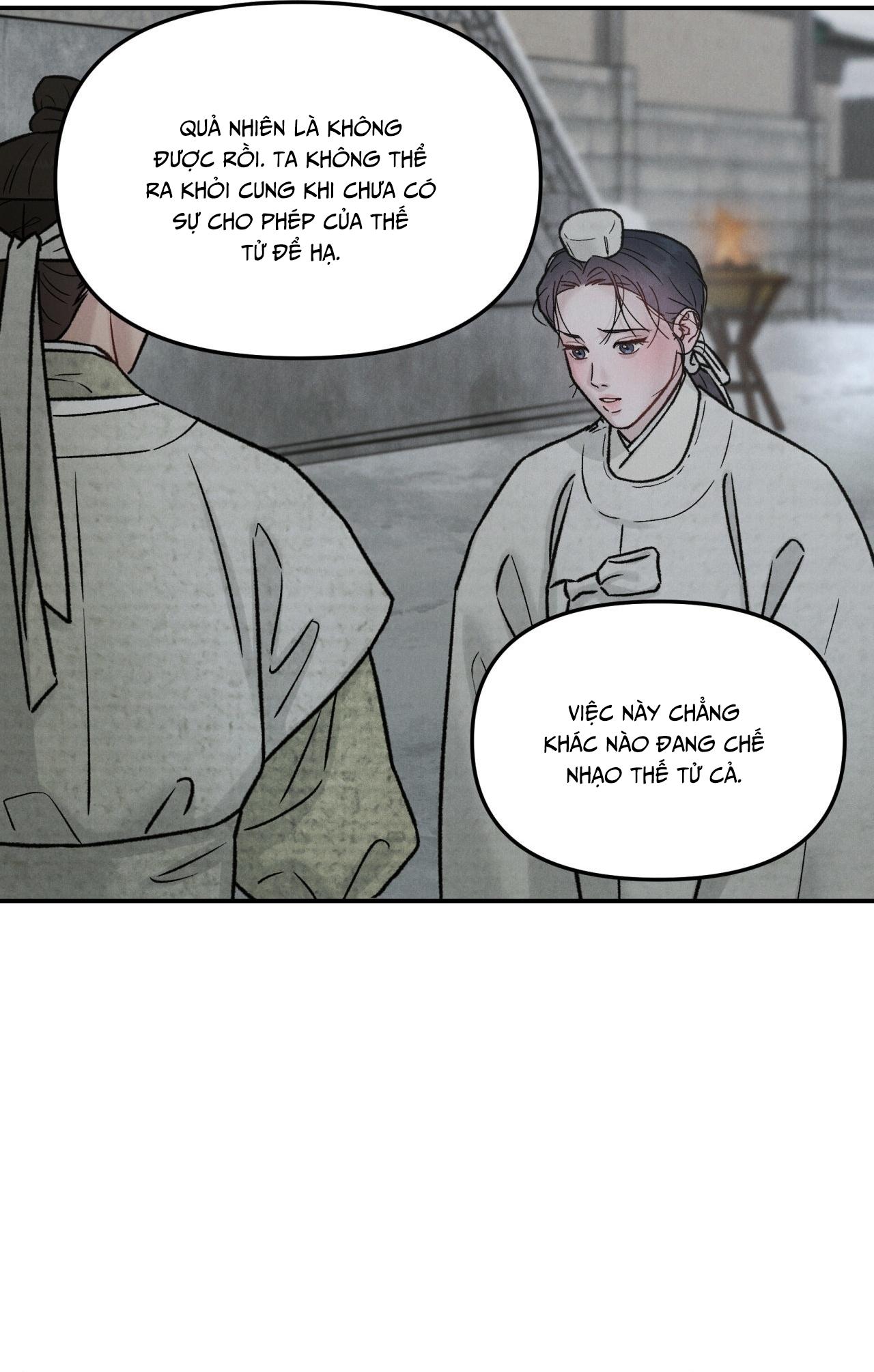 GALE OF THE GOD Chapter 29 - Next 