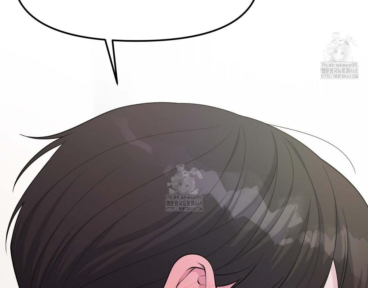 Hương Vị Không Thể Quên Chapter 3 bengbeng - Next 
