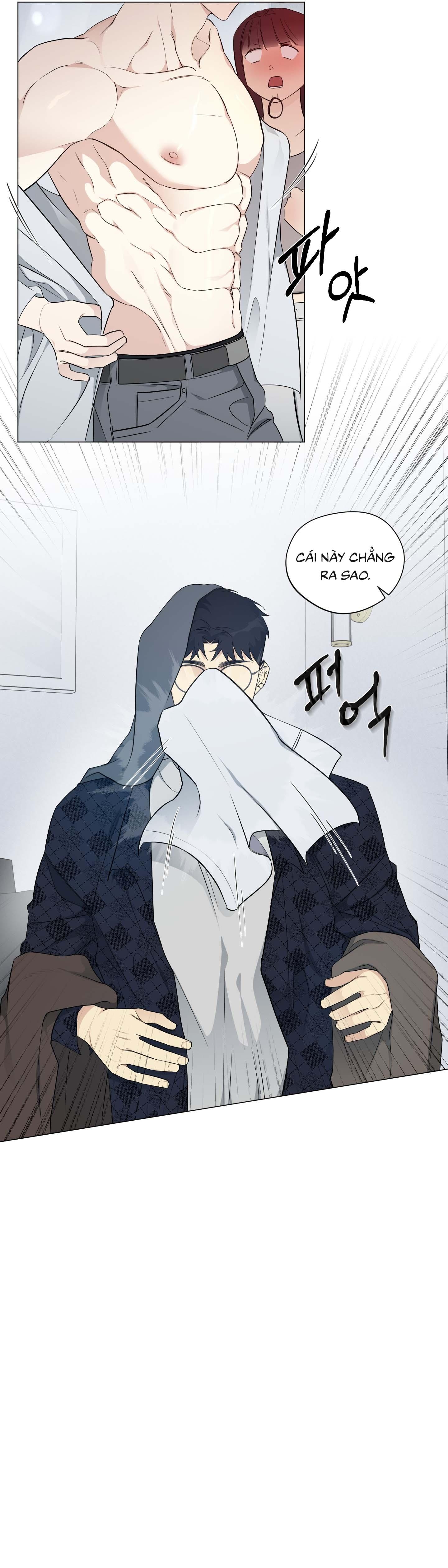 Rumor of Rumor Chapter 6 - Next 
