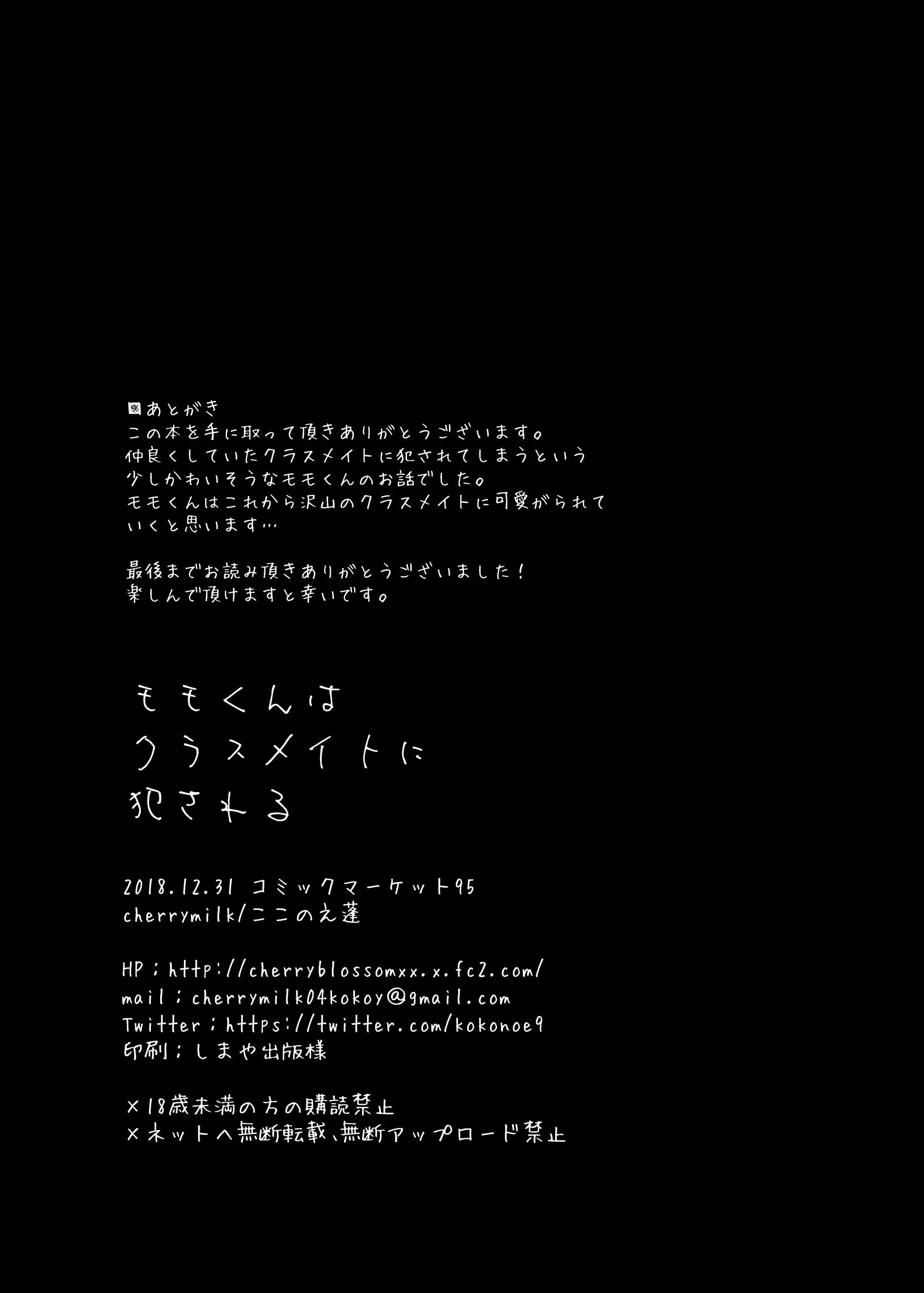 Oneshot hỏny Chapter 443 - Next Chapter 444.1