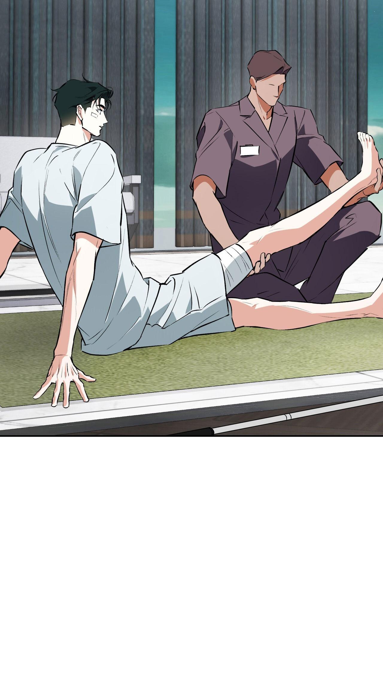 OFF TRACK Chapter 51 - Next 