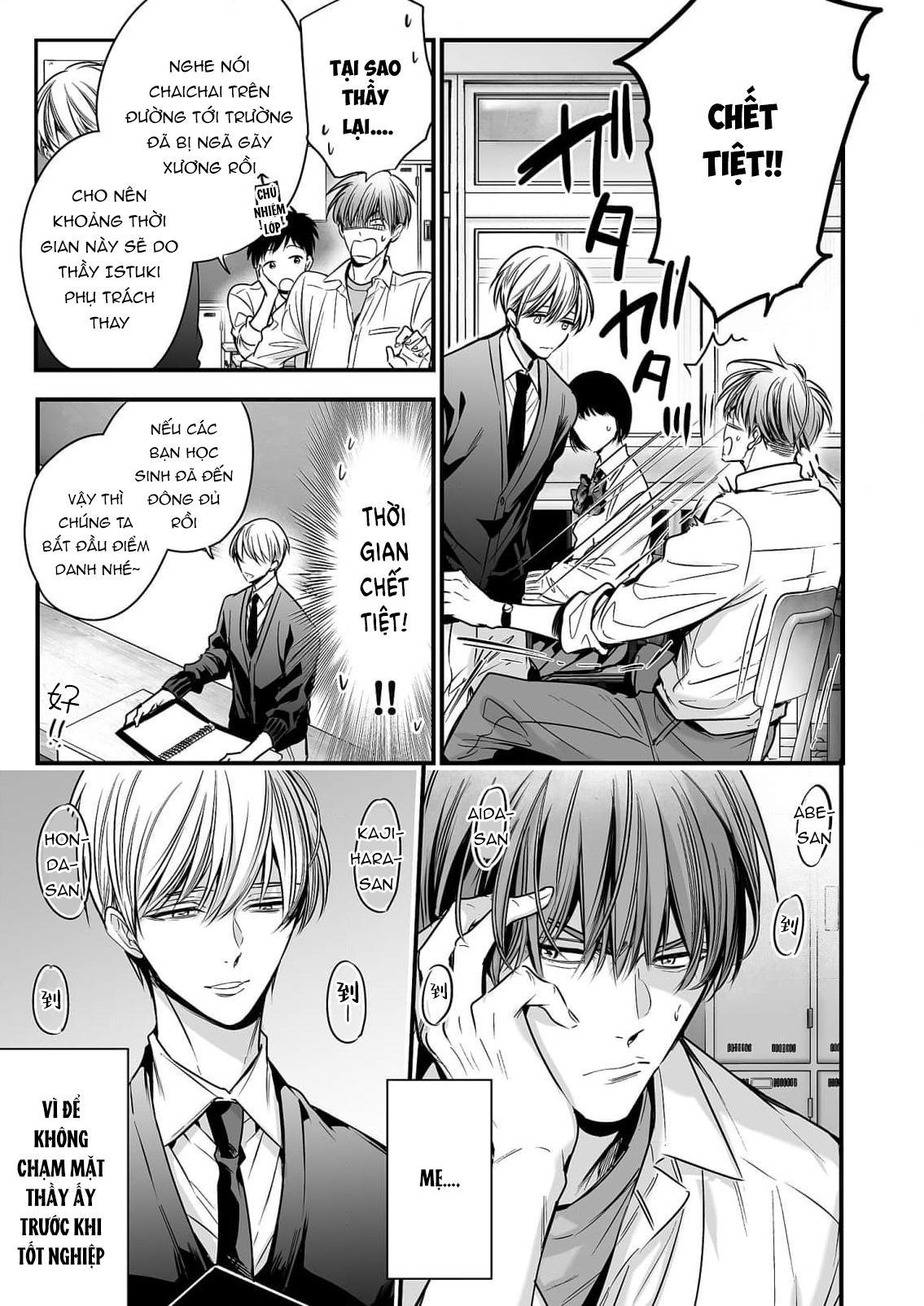Series BL Manga Chapter 18.2 - Next 