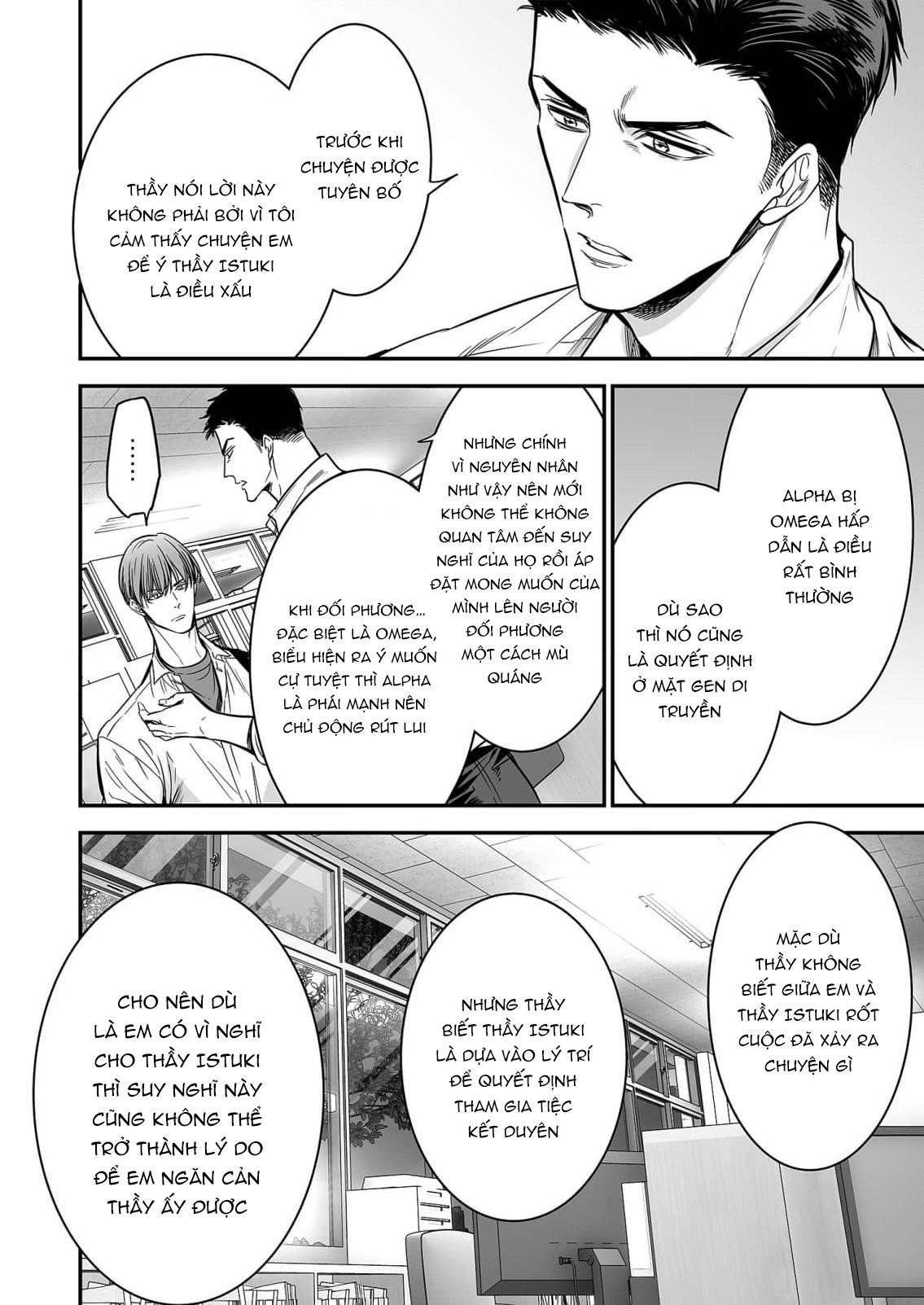 Series BL Manga Chapter 18.4 - Next 
