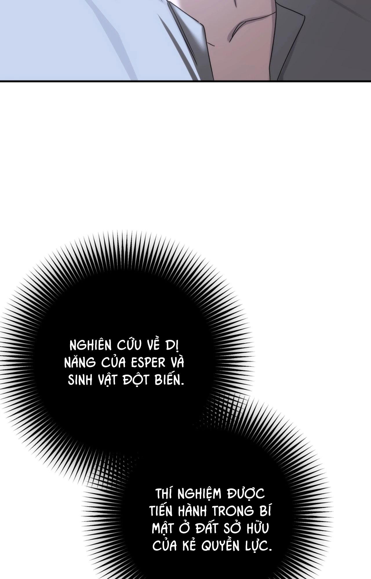 NAME ME Chapter 24 - Next Chapter 25