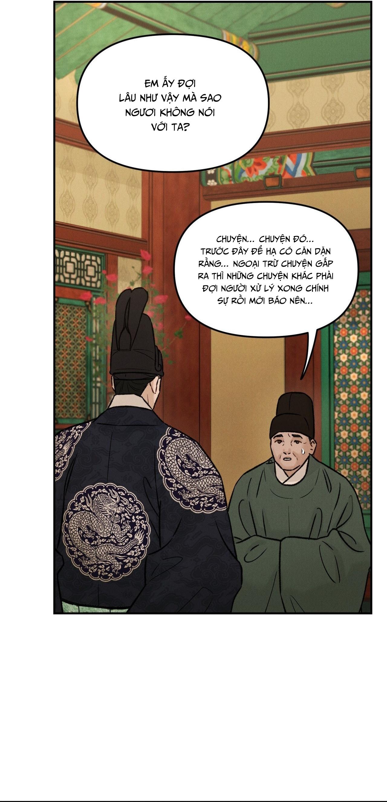 GALE OF THE GOD Chapter 26 - Next 