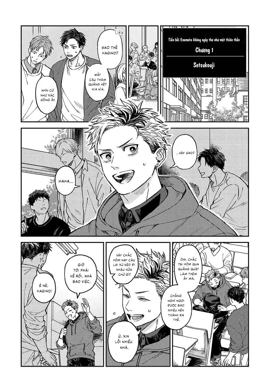 Tiền bối Enomoto không ngây thơ như thiên thần Chapter 1 - Trang 2