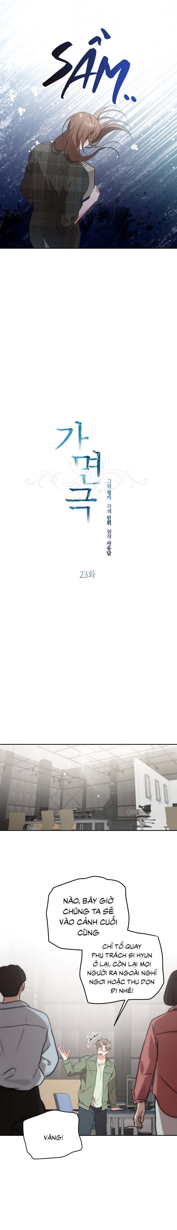 [Vicera] Masquerade Chapter 23 - Next 