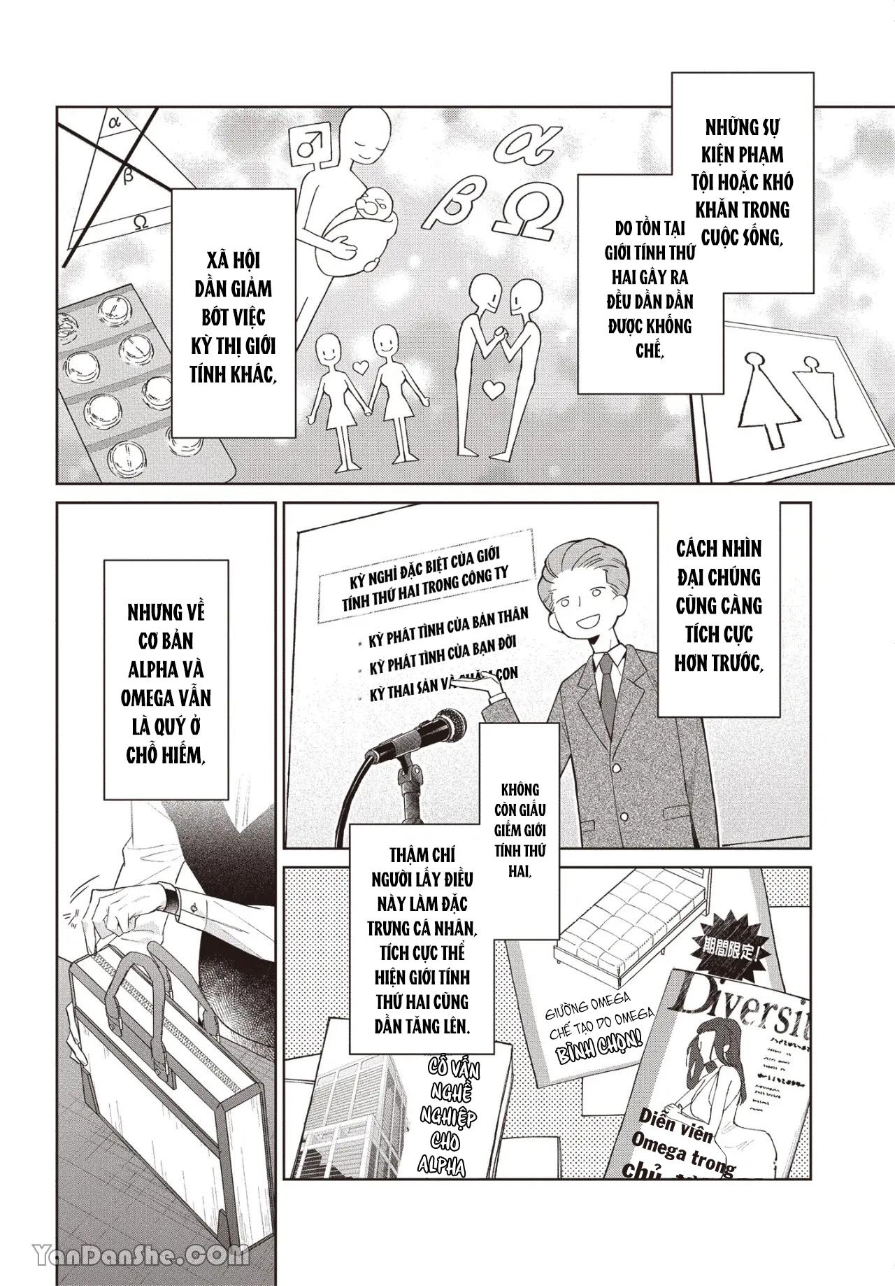 Series BL Manga Chapter 17.1 - Trang 2