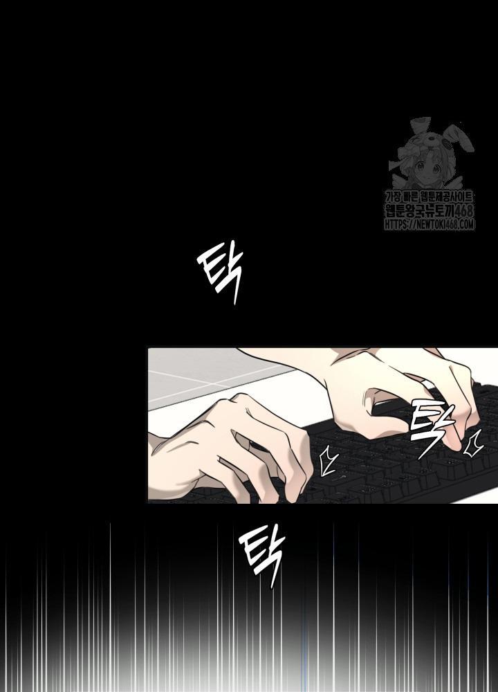 Thần Tượng Chapter 2 - Next 