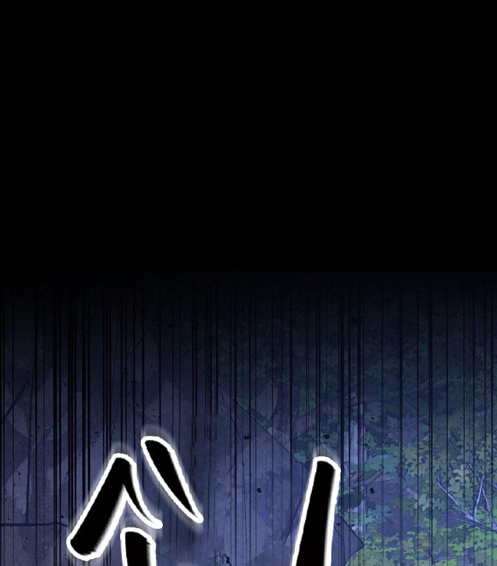 CHÁN GHÉT Chapter 60 - Next Chapter 61