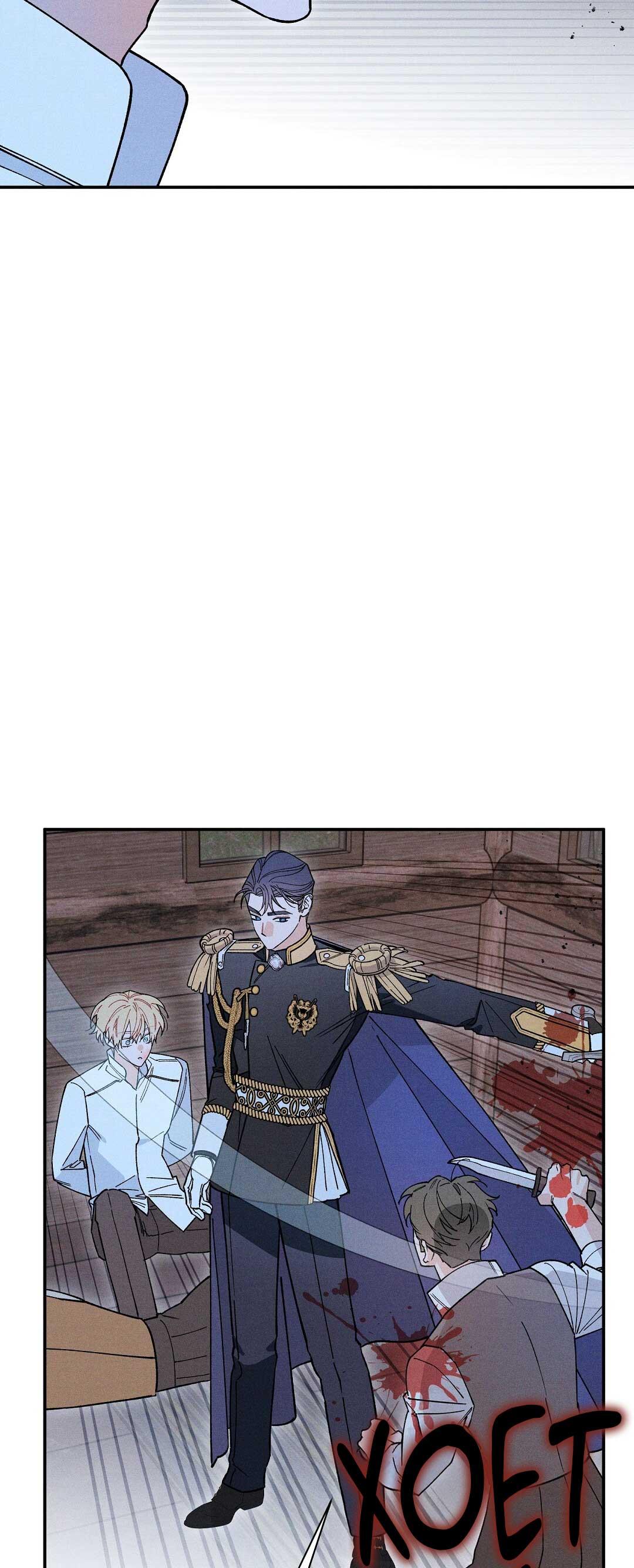 HOÀNG TỬ HƯ HỎNG CHE GIẤU MÌNH LÀ OMEGA Chapter 79 - Next Chapter 80