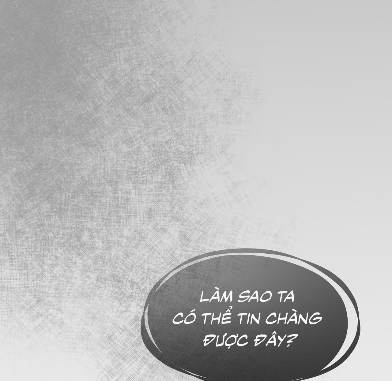 NERD PROJECT Chapter 45 - Next 