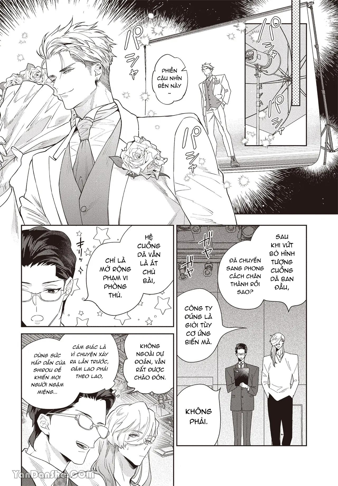 Series BL Manga Chapter 17.6 - Next 