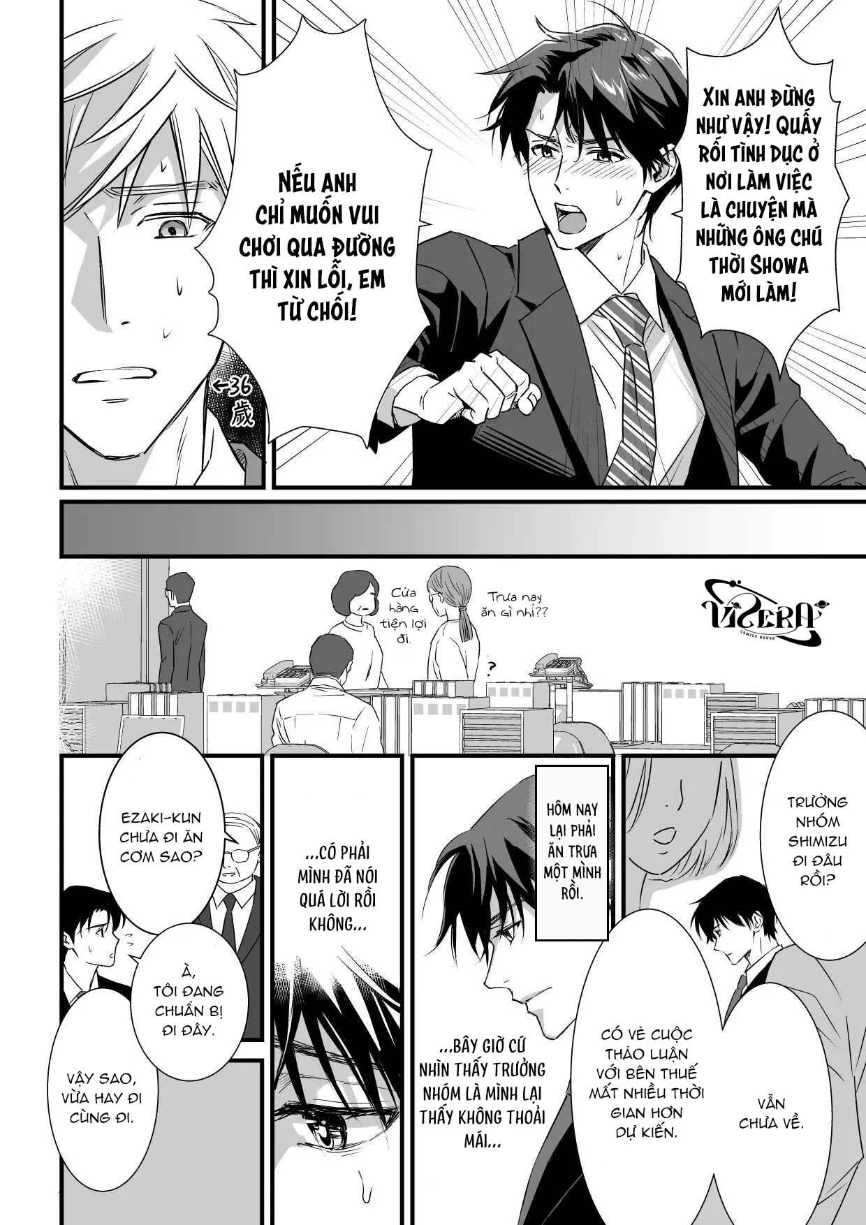 Tsuyudaku Ryman Monzetsu Heaven Chapter 2 - Next 