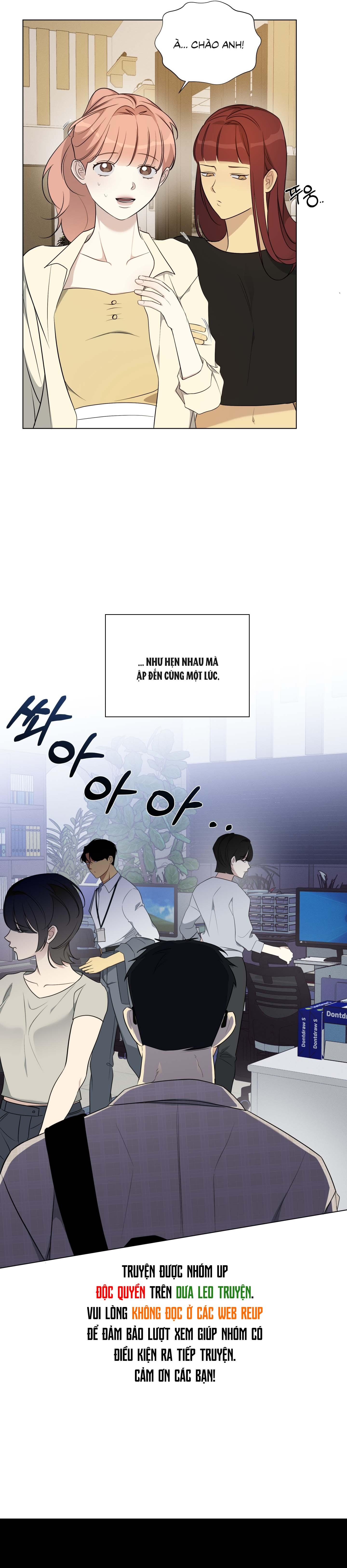 Rumor of Rumor Chapter 6 - Next 