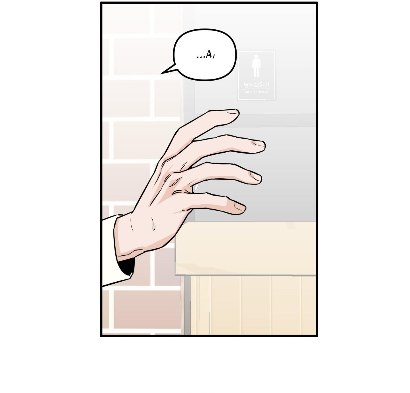 (CBunu) SCOOP Chapter 13 - Next Chapter 14 H+