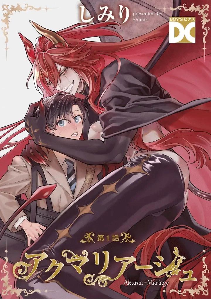 Tình Yêu Và Ác Ma Chapter 1 - Next 