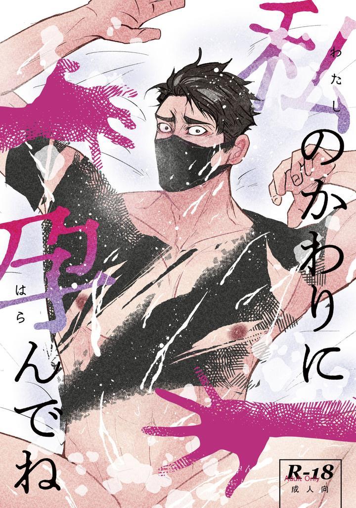 ONESHOT/DOUJINSHI Theo Yêu Cầu Chapter 60 - Trang 2