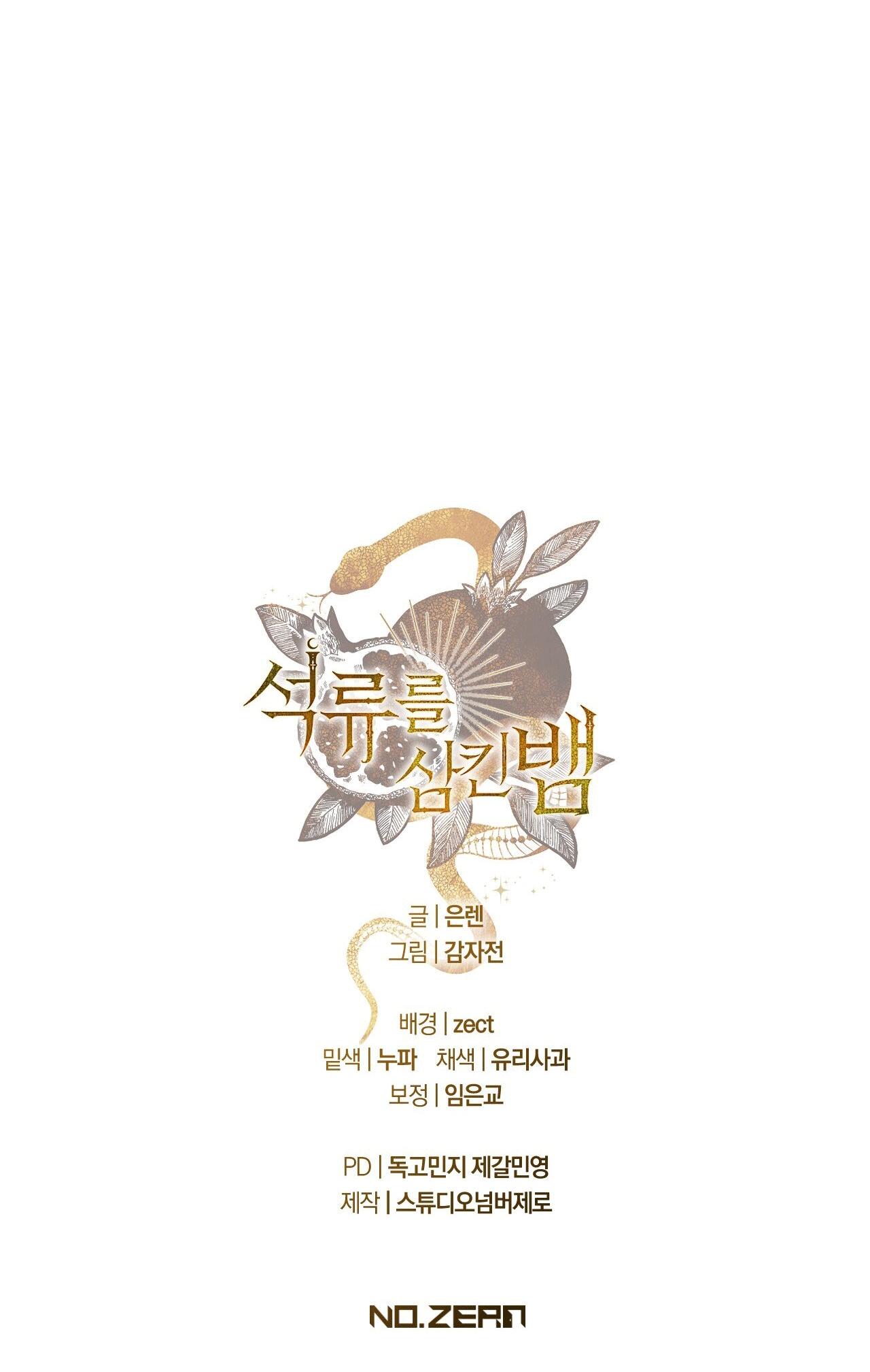 RẮN NUỐT LỰU Chapter 19 - Next Chapter 20