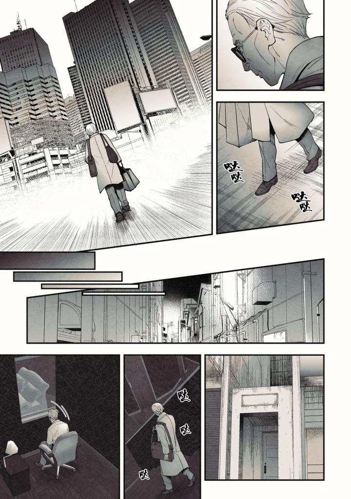 ONESHOT COI LÀ NỨNG Chapter 414.2 - Trang 2