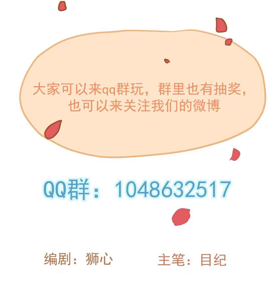 (Daisy) Tôi Bị Chó Điên Phát Hiện Bản Thân Là Đồng Loại Chapter 1 - Trang 2