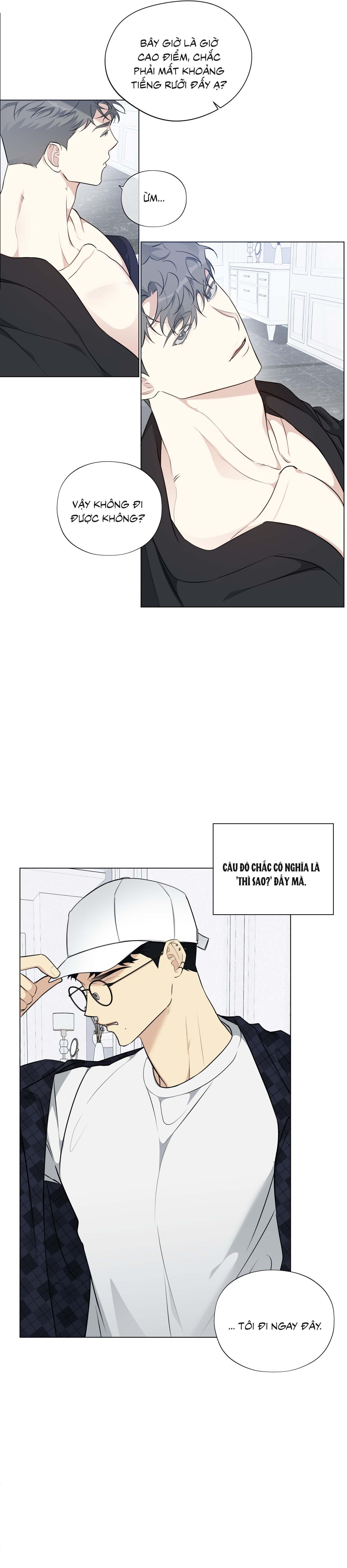 Rumor of Rumor Chapter 6 - Next 