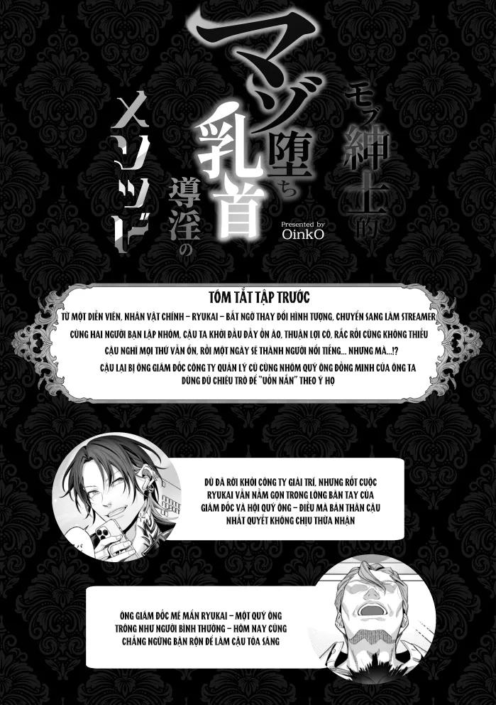 ONESHOT COI LÀ NỨNG Chapter 382.1 - Trang 2