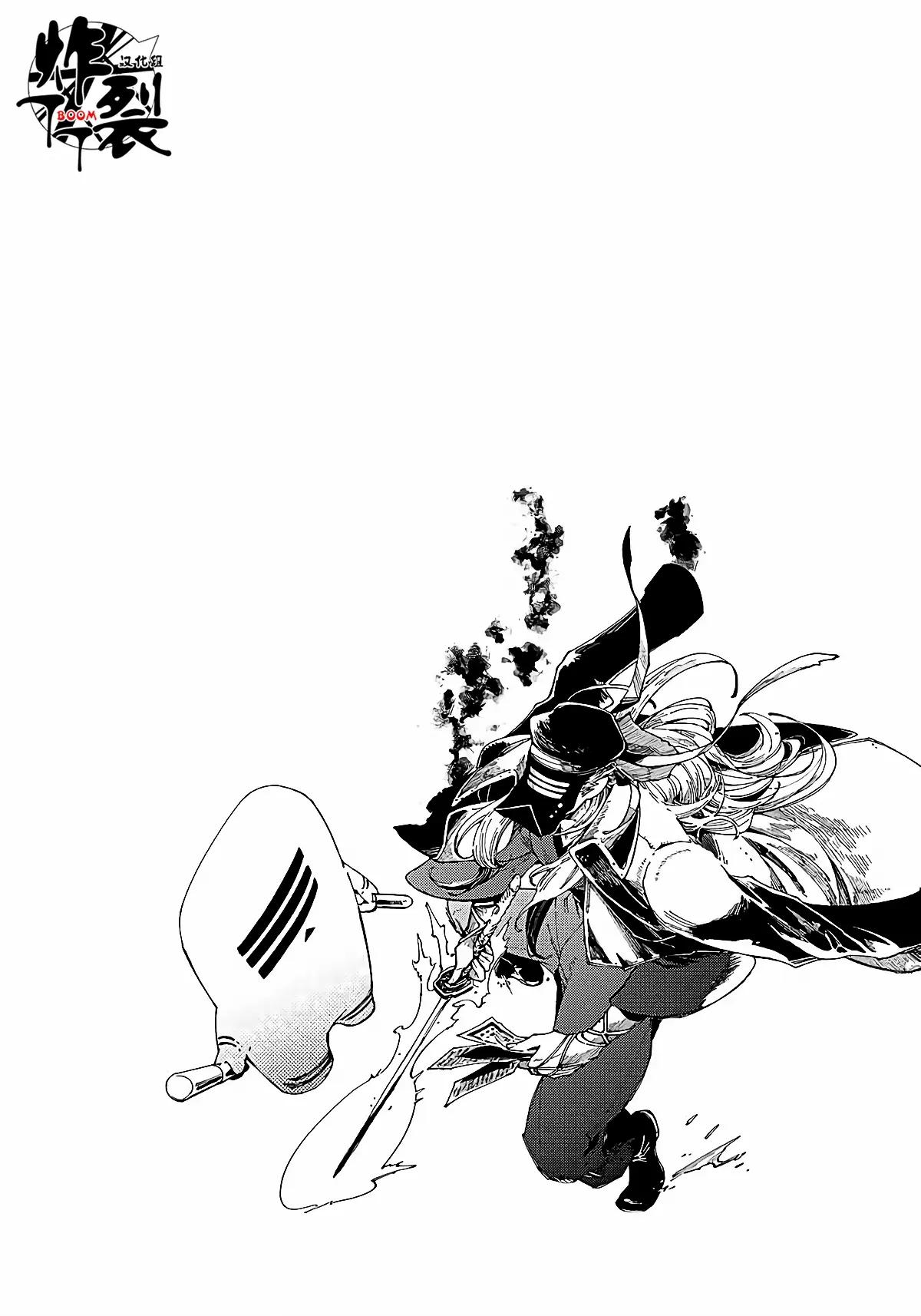 ONESHOT COI LÀ NỨNG Chapter 372.1 - Trang 2