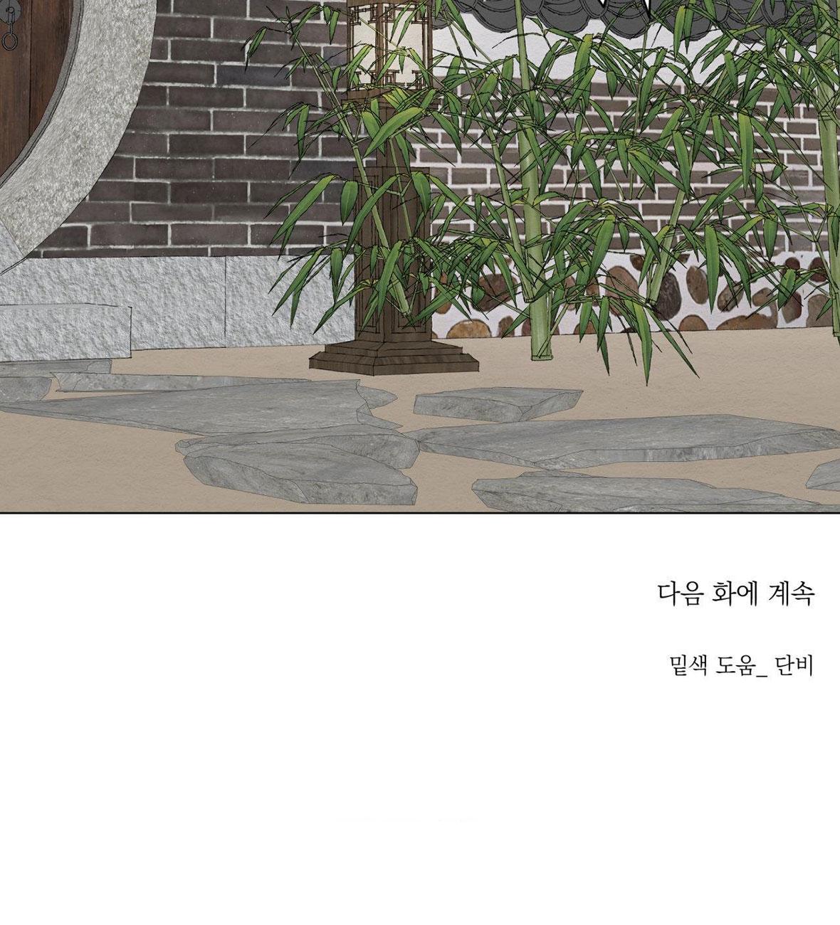 TÂM HỒN MÉO MÓ Chapter 43 - Next Chapter 44