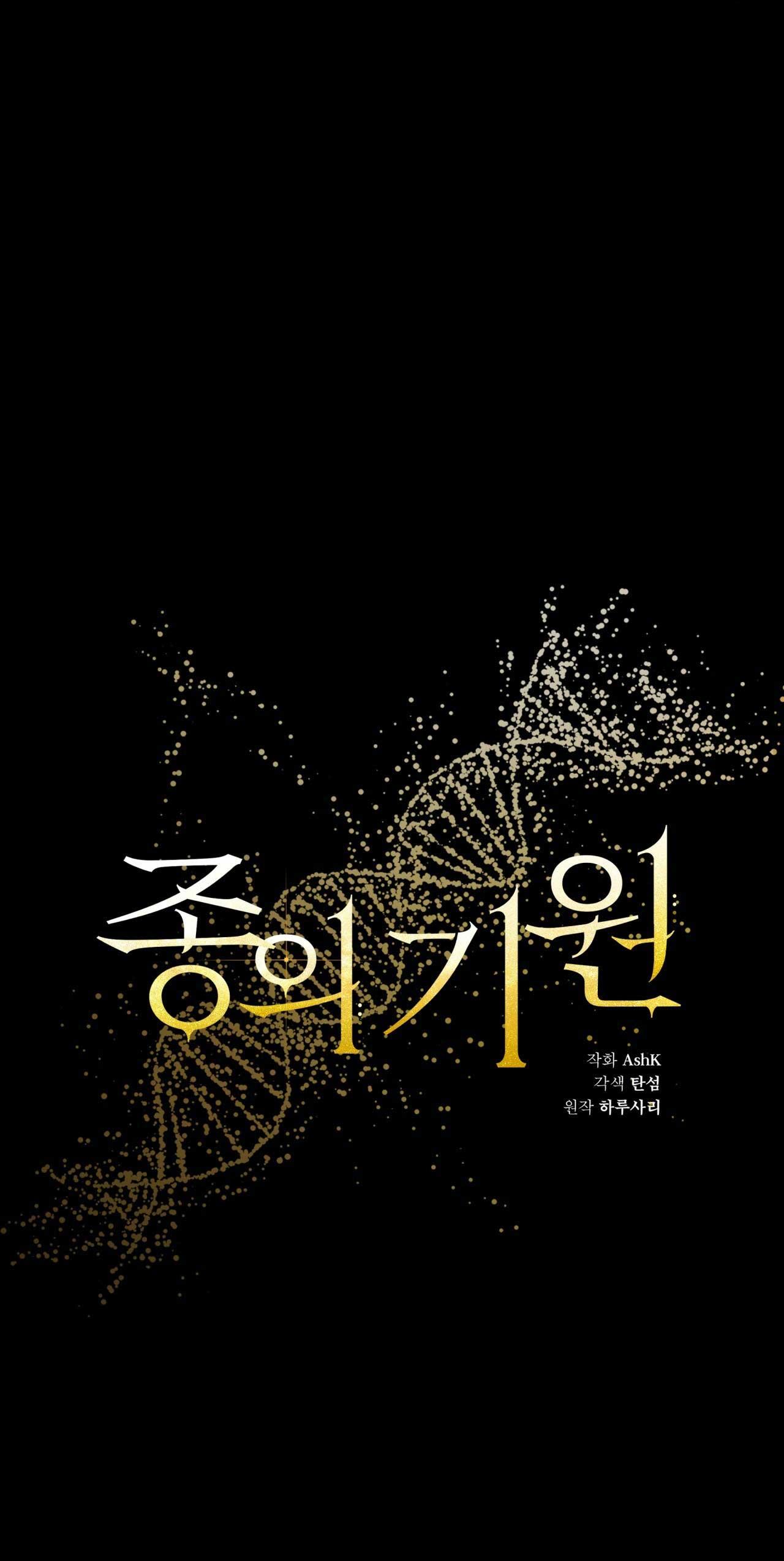 KHỞI NGUỒN SỰ SỐNG Chapter 48 - Next Chapter 49