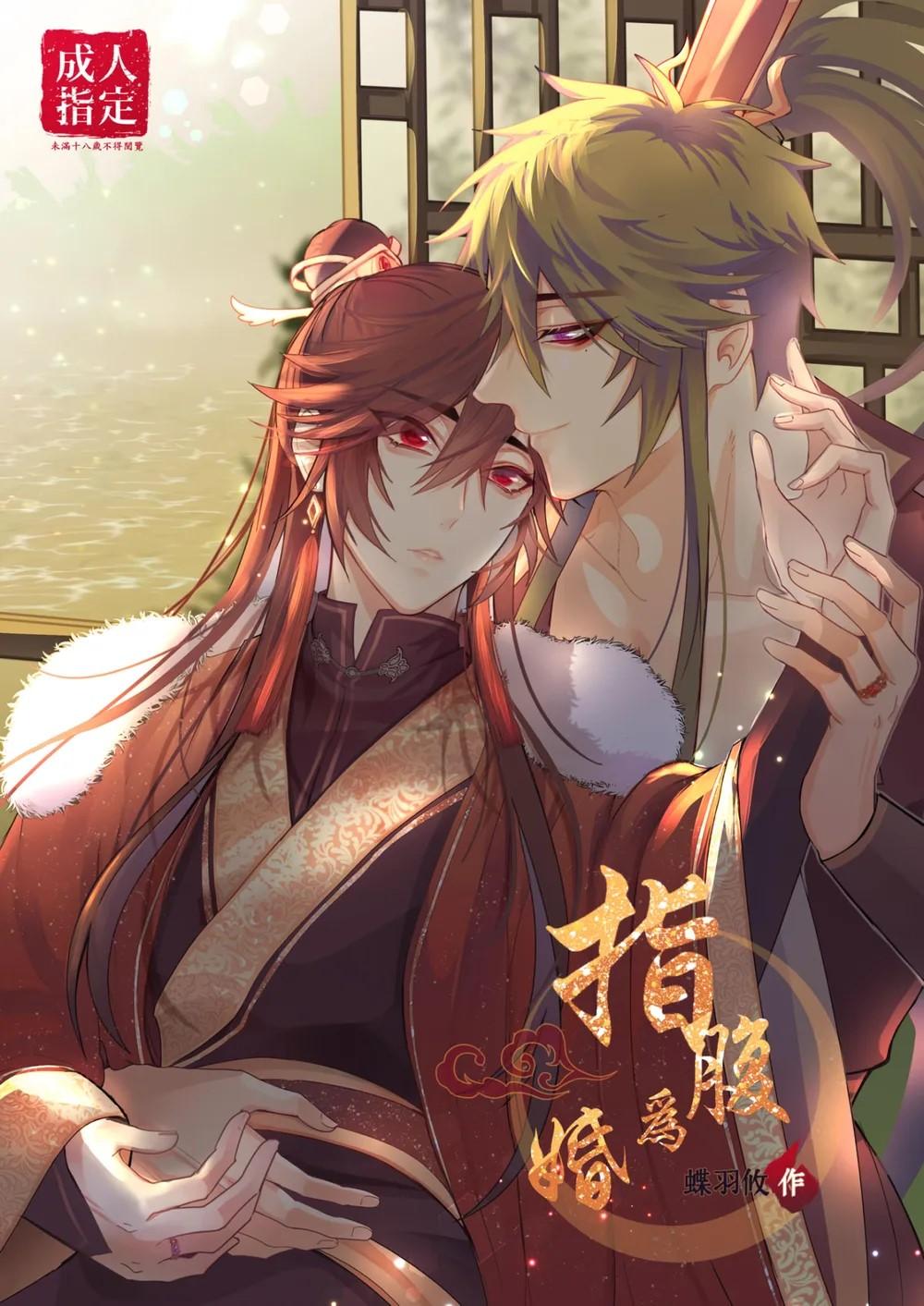 Tuyển tập truyện doujinshi Chapter 245 - Next Chapter 246
