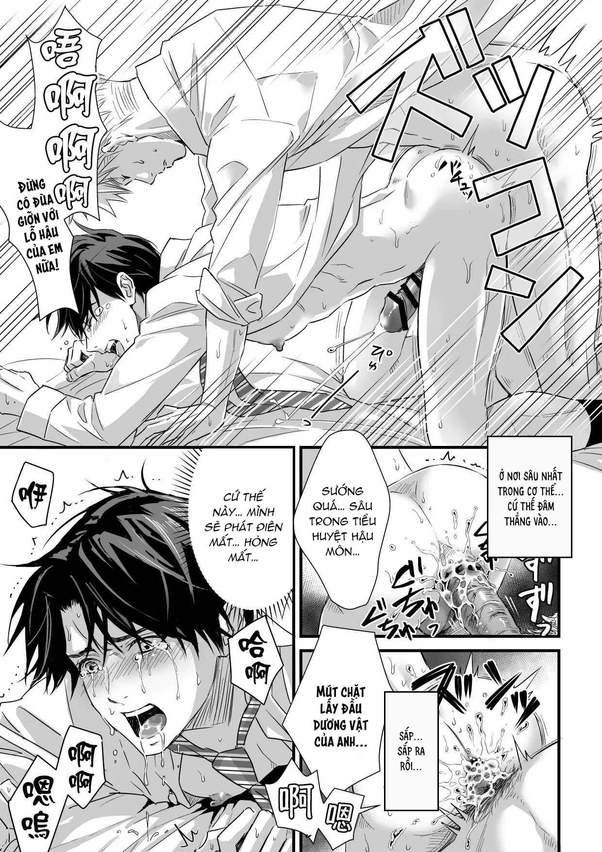 Tsuyudaku Ryman Monzetsu Heaven Chapter 2 - Next 