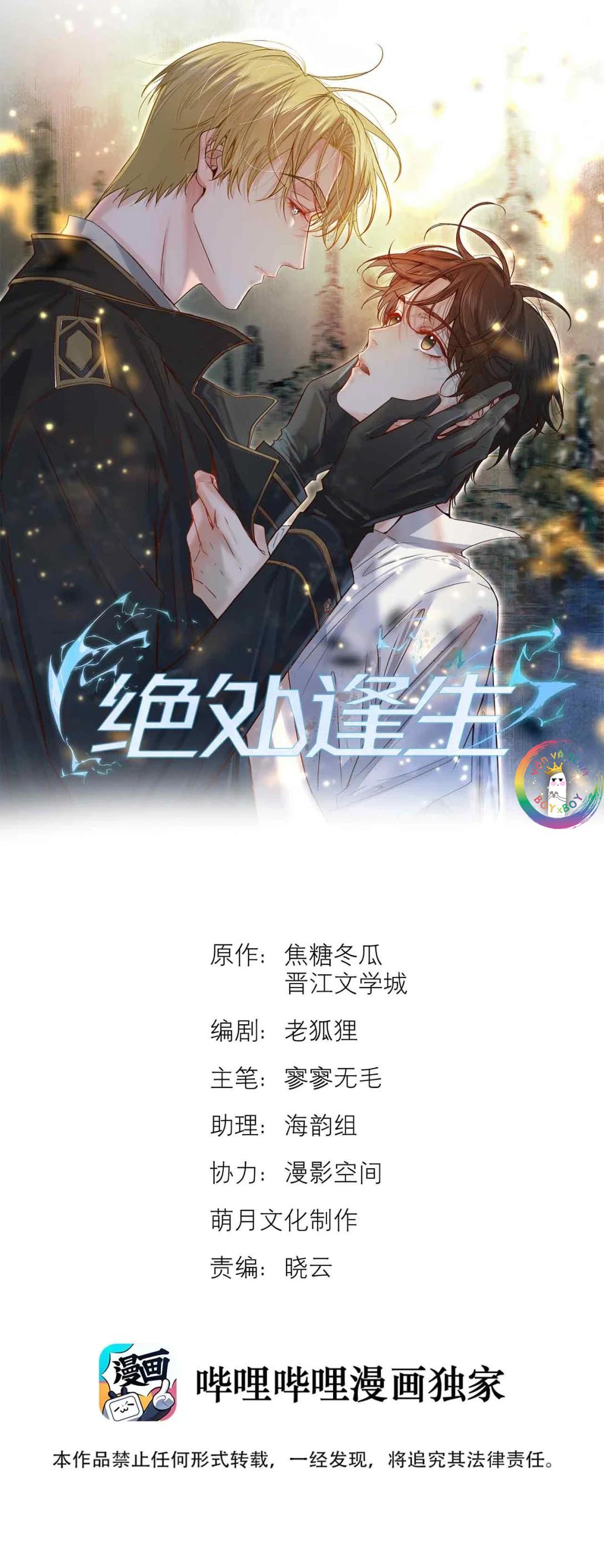 Trỗi Dậy Từ Tro Tàn Chapter 91 - Next 