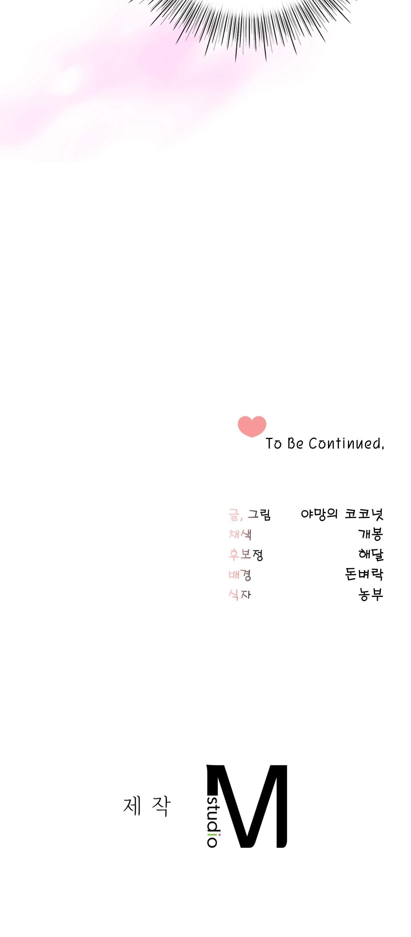 NGHỈ HƯU CHỨ KHÔNG PHẢI TÌNH YÊU Chapter 60 - Next Chapter 61