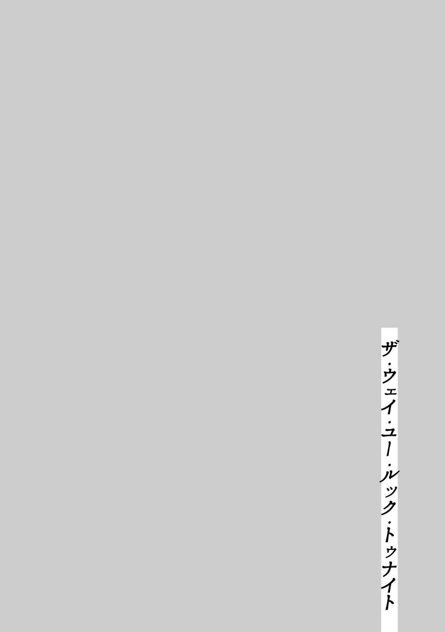 Doujinshi Tổng Hợp Chapter 324.1 - Next 