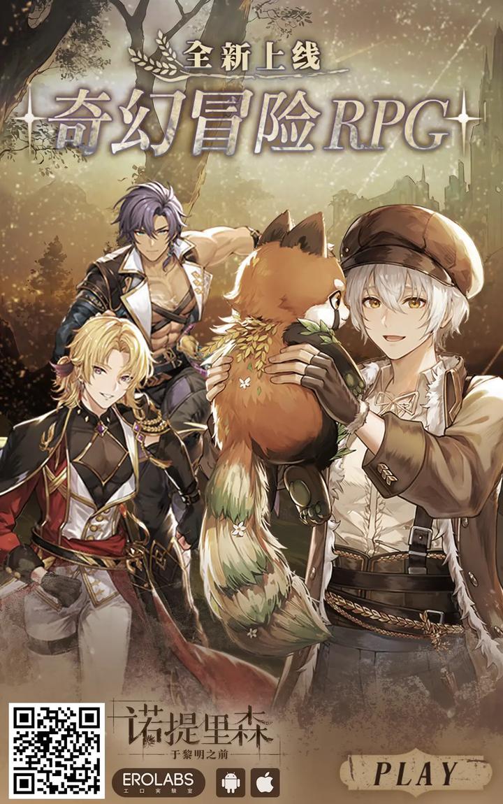 Đutanbao Shota Chapter 56 - Next 