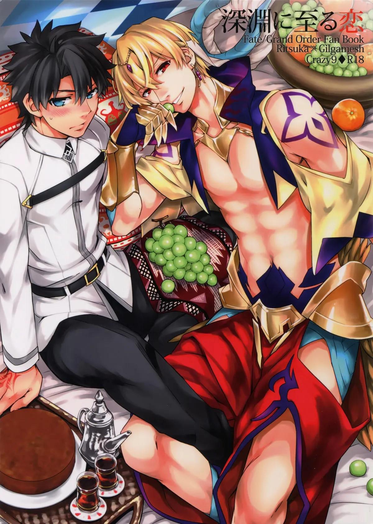 Doujinshi Tổng Hợp Chapter 293 - Next Chapter 294.1