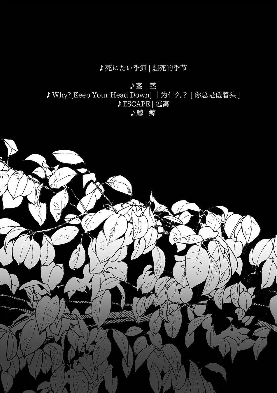 ONESHOT COI LÀ NỨNG Chapter 350 - Next Chapter 351