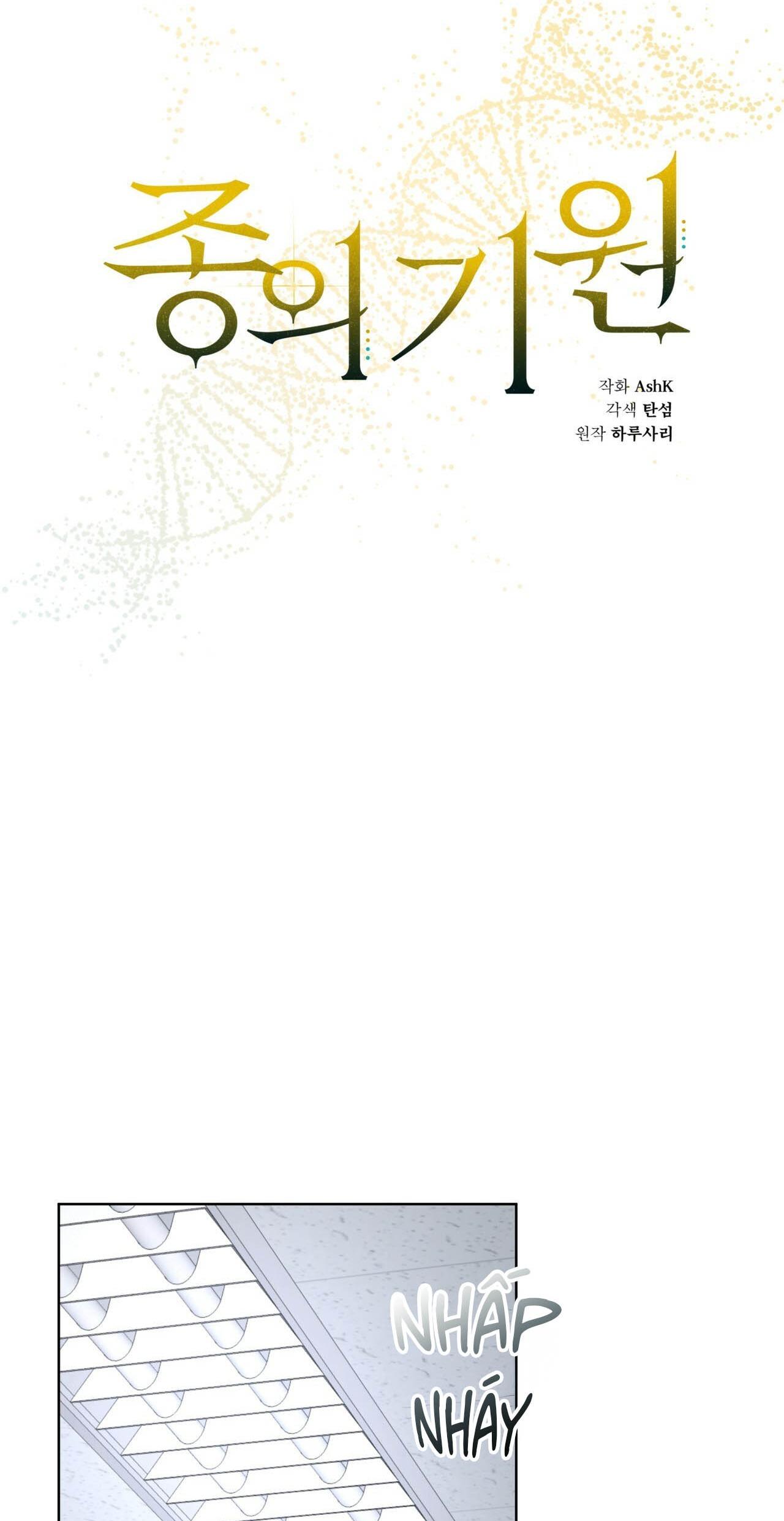 KHỞI NGUỒN SỰ SỐNG Chapter 16 - Next 