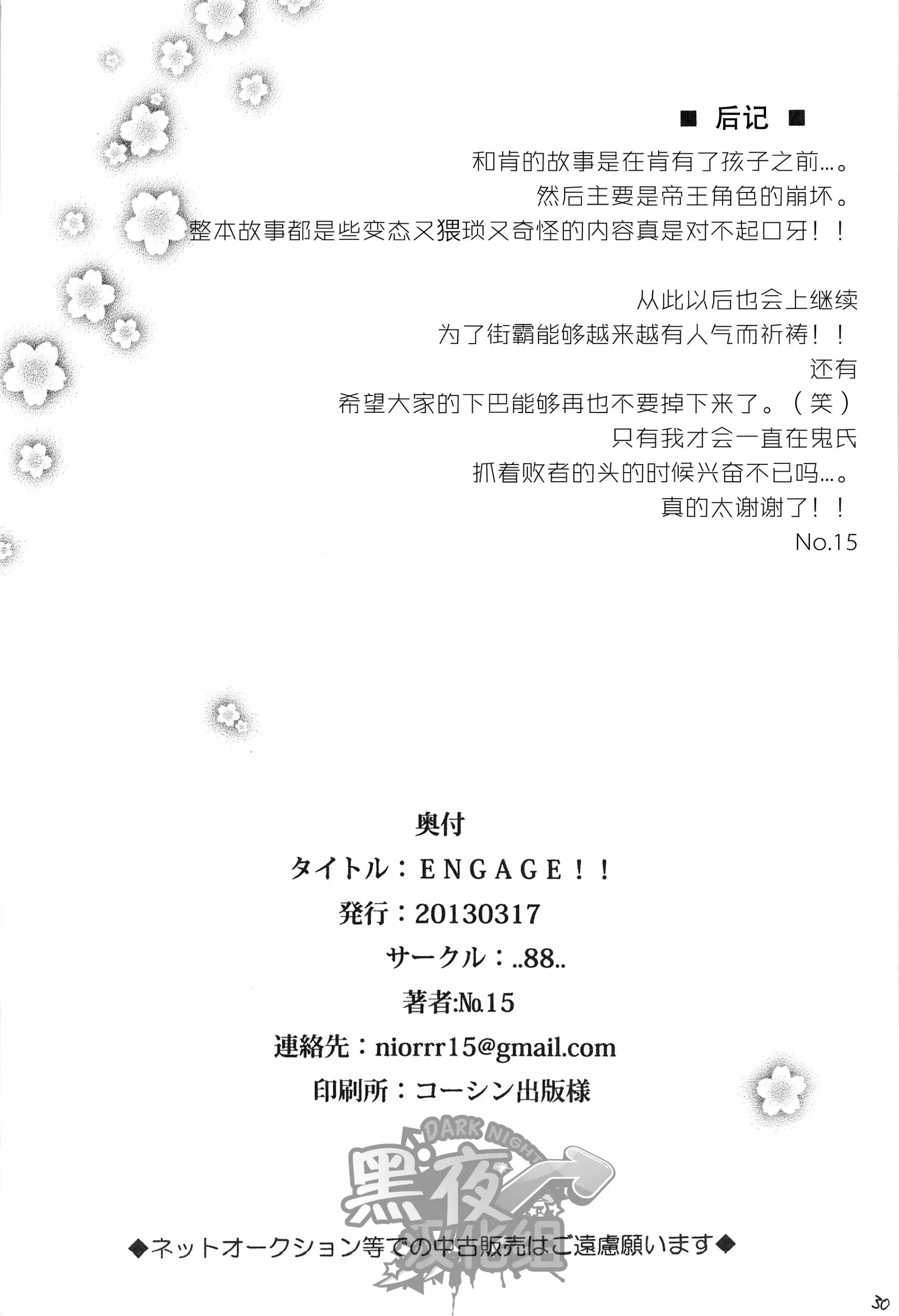 Những Chàng trai gợi cảm (oneshot) Chapter 147 - Next 