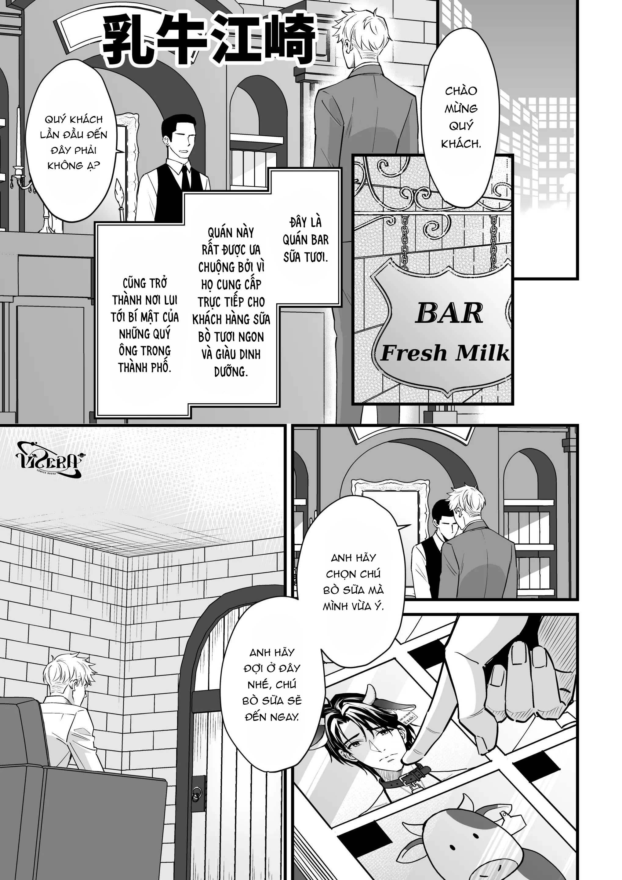 Tsuyudaku Ryman Monzetsu Heaven Chapter 5 - Trang 2