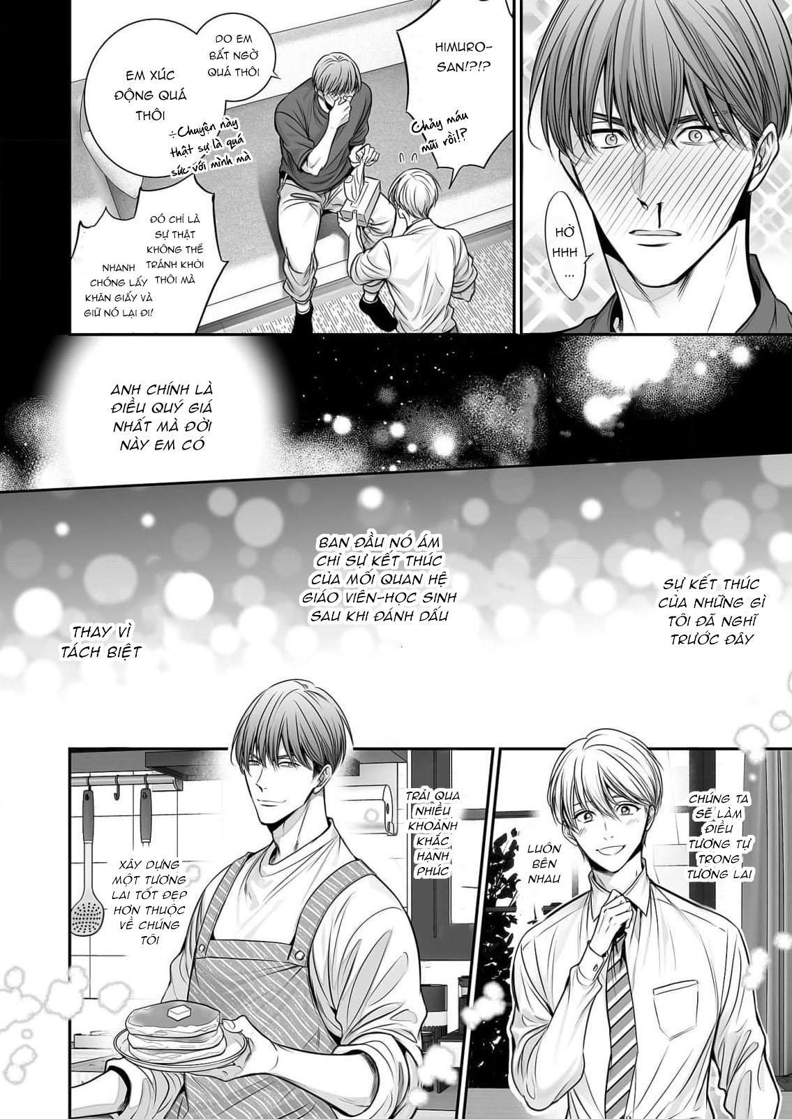 Series BL Manga Chapter 18.8 - Next 