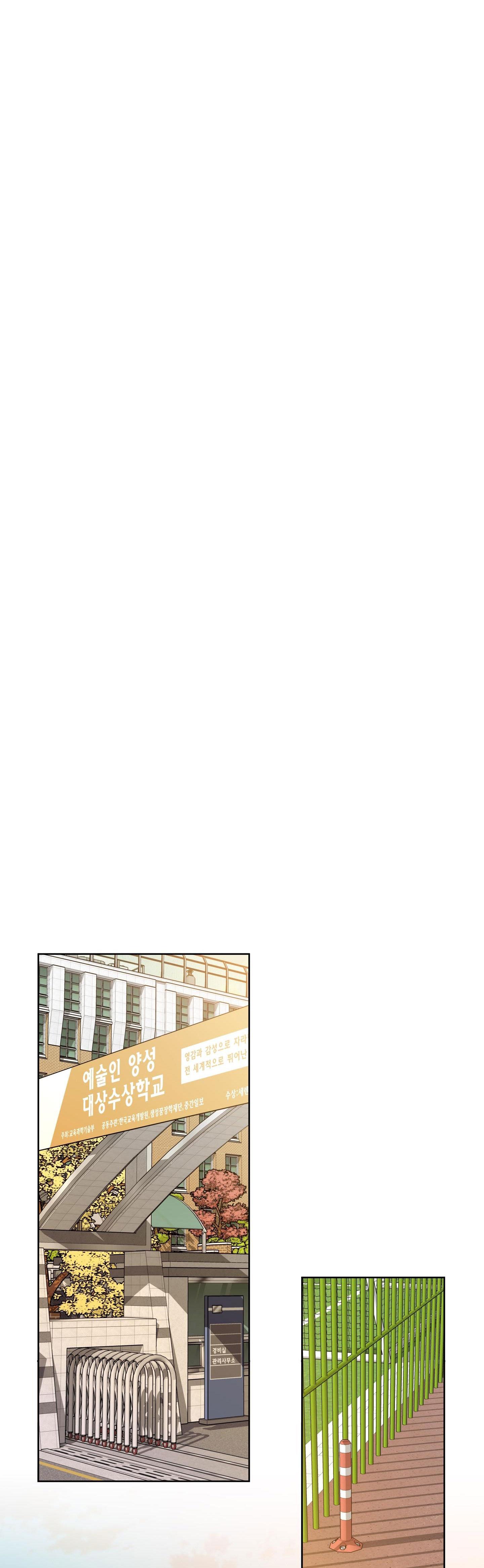 CHUYỆN TÌNH RẮC RỐI -DMBL Chapter 49 - Next 