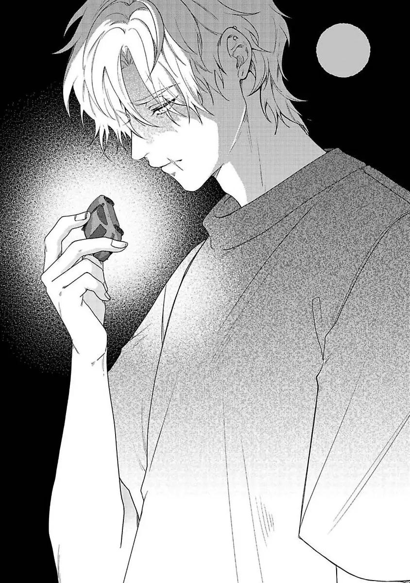 Chú mèo tinh nghịch và giấc mơ giữa ban ngày Chapter 4 - Next 