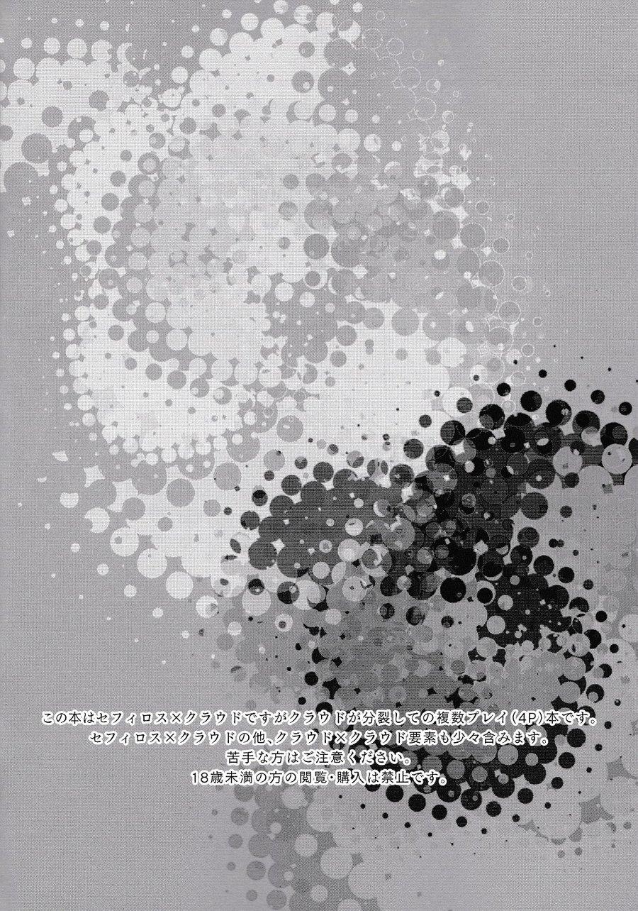 Tuyển Tập GangBang Chapter 199 - Next Chapter 200