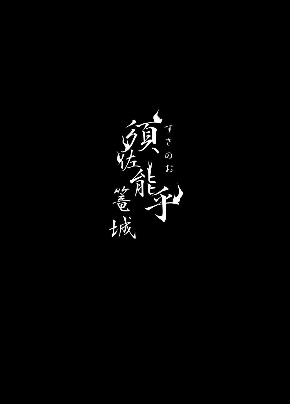 Tuyển tập truyện doujinshi Chapter 334 - Next Chapter 335