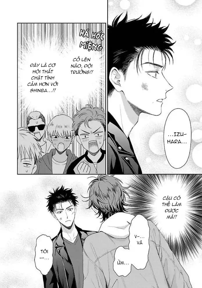 Karasugaoka, Đừng Xấu Hổ Nha! Chapter 1 - Trang 2