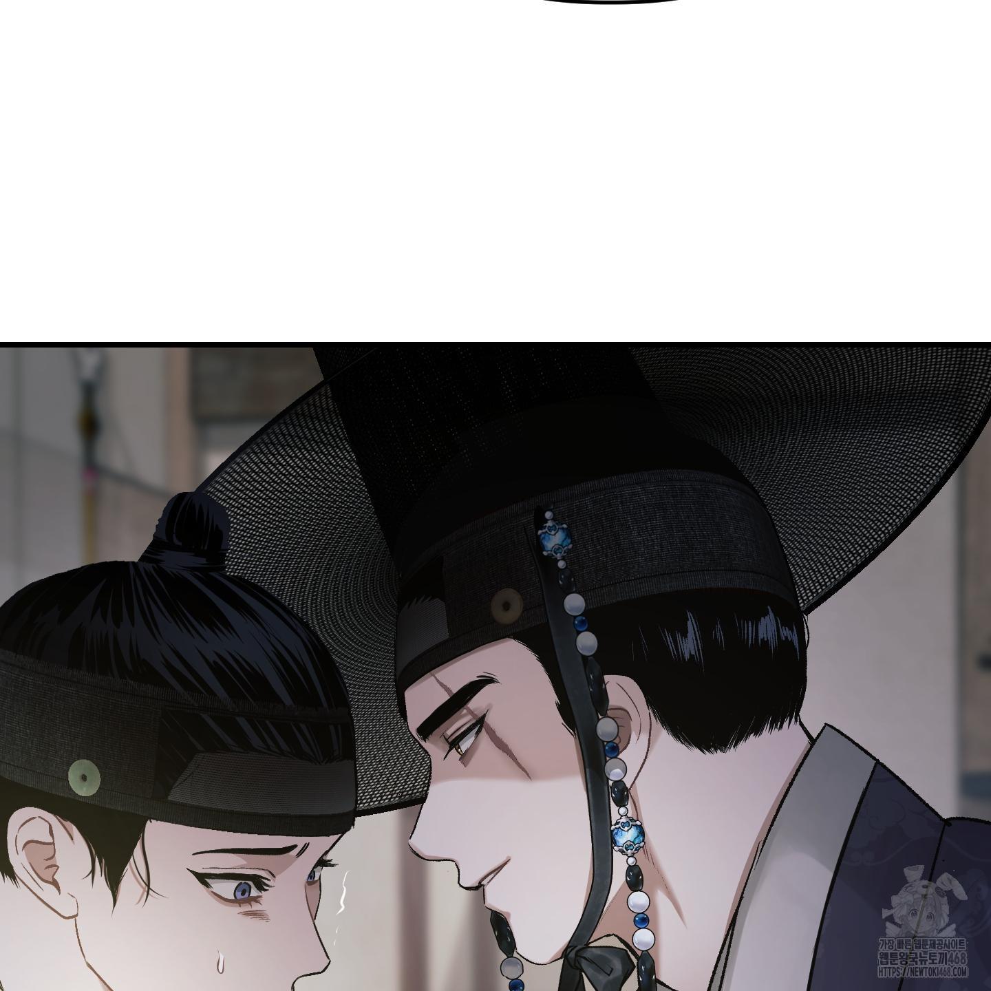 Đan Đôi Tay Vào Nhau Chapter 1 - Next 