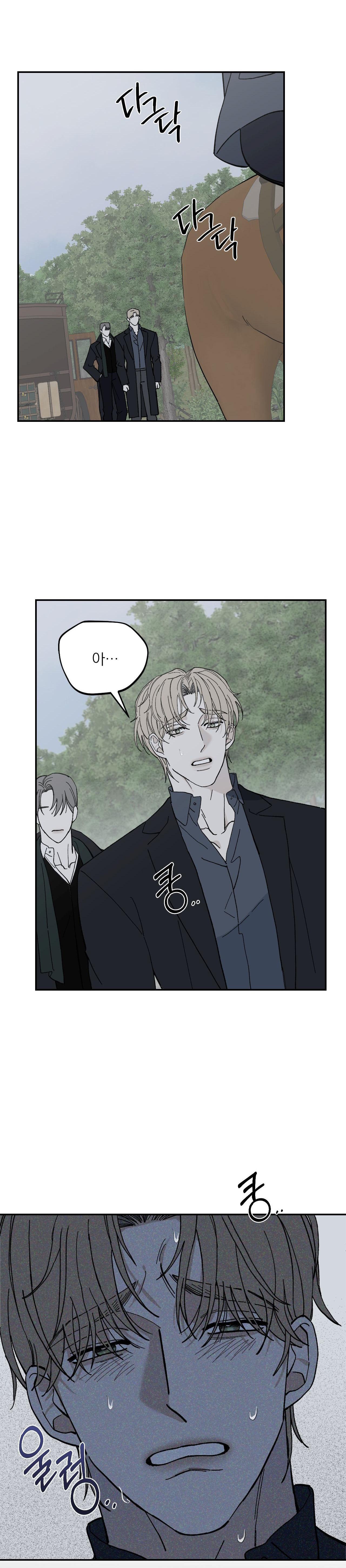 DINH THỰ Chapter 63 - Next 