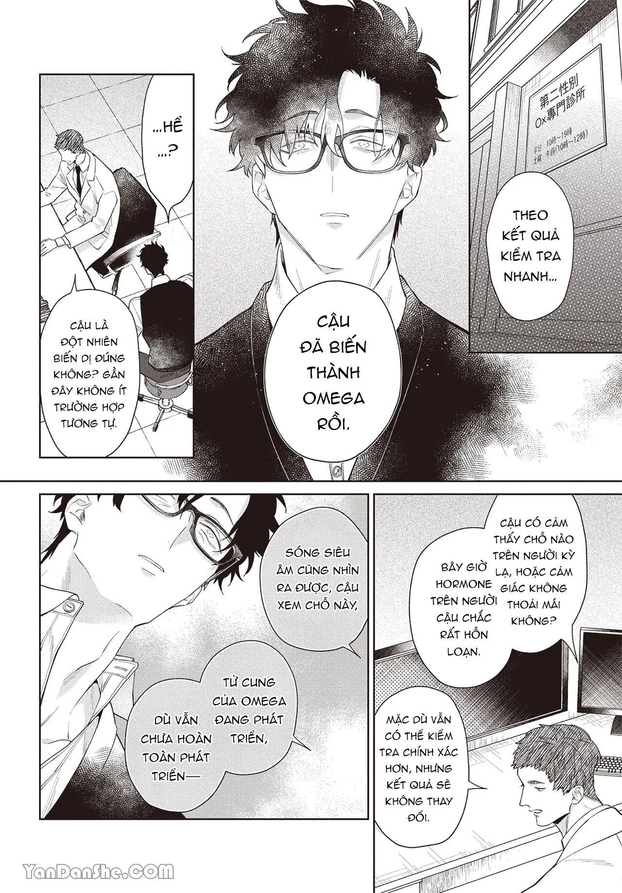 Series BL Manga Chapter 17.2 - Next 